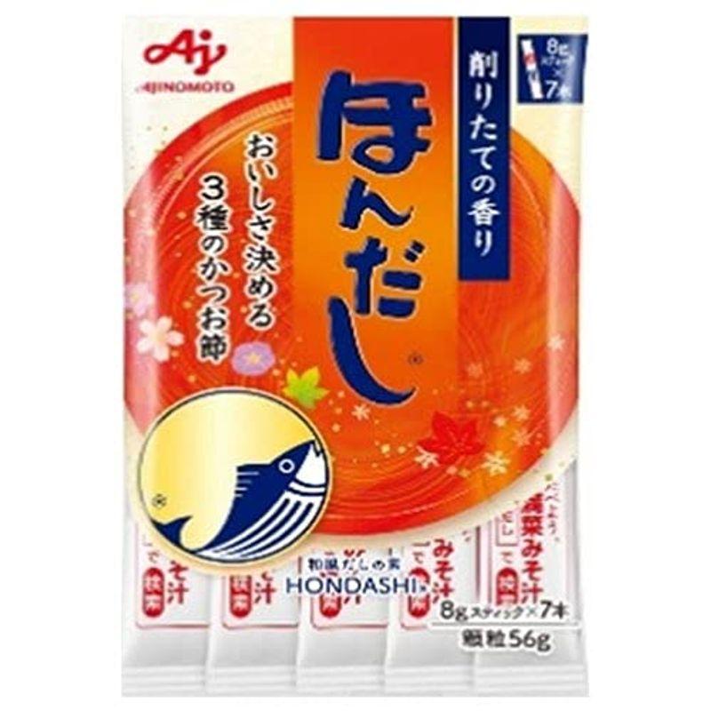 味の素 ほんだし (スティック7本入り) 56g×20袋入×(2ケース)