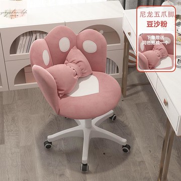 椅子臥室女生可愛宿舍電腦椅家用升降轉椅寫字書桌椅梳妝凳化妝椅