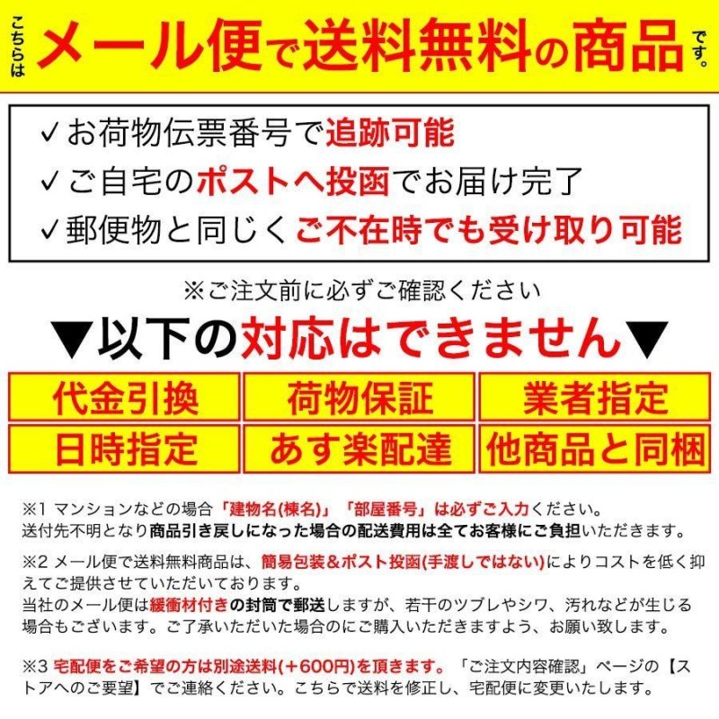 特典付き グローミン 10g 2個 性機能改善薬 精力剤 性欲剤【第1類