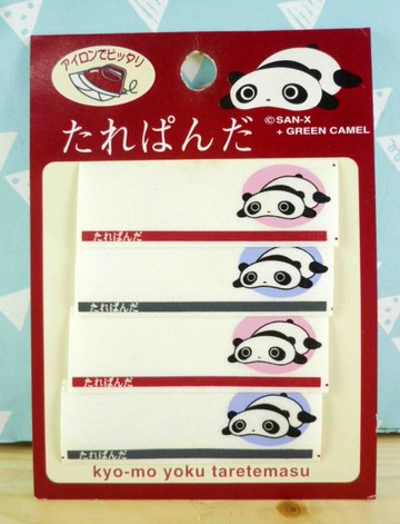 【震撼精品百貨】たれぱんだ_趴趴熊~4入貼布-趴