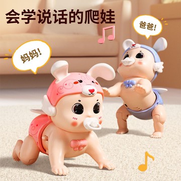 嬰兒爬行玩具有聲會動0-3個月早教益智6-12個月兒童電動學爬互動