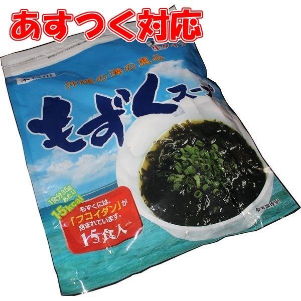 もずくスープ 15袋 (35g x 15) 永井海苔 業務用