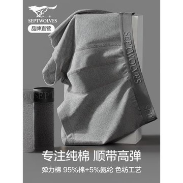 七匹狼男士內褲男生純棉四角褲男式褲衩底褲大碼短褲平角褲頭男款