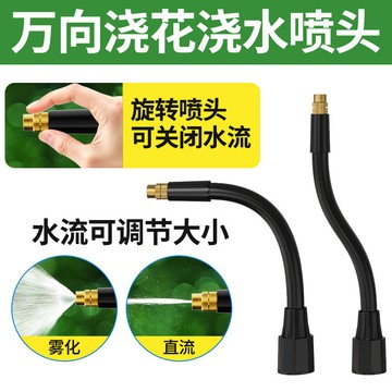 臺灣嚴選噴壺配件萬嚮桿噴嘴泡沫壺延長伸縮桿噴嘴起泡器噴頭壺體彎曲噴桿