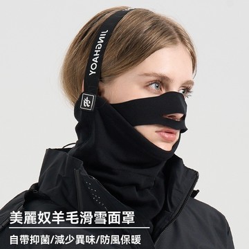 luckyfish台灣出貨 滑雪面罩 保暖圍脖 男女戶外防風 防寒 護臉護頸 騎行面罩 滑雪保暖面罩 保暖頭套 羊毛圍脖