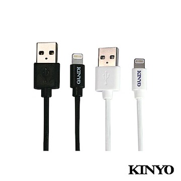 KINYO Lightning編織充電傳輸線1.2M (USBAP111)