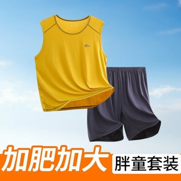 【2853人收藏】加肥加大胖童夏季薄款莫代爾背心短褲套裝柔軟舒適中大童家居服 男童居家服 男童睡衣