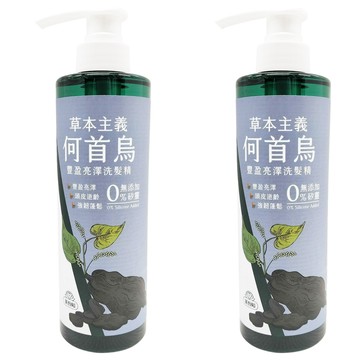 美吾髮 草本主義洗髮精 何首烏豐盈亮澤  540ml  2瓶