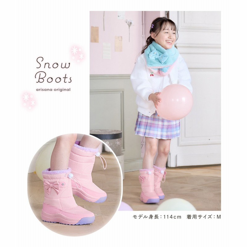 レディース/キッズ　24センチ　スノーボードブーツ ピンク　女性　子ども 楽天市場】スノーブーツ キッズ スパイク 防水 防滑 女の子