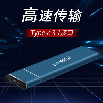 移動硬盤固態256g手機電腦SSD高速128g照片資料外置存儲512g【宜家良品百貨】