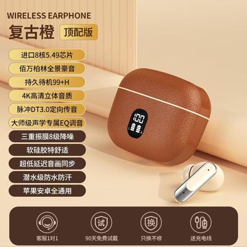 48h出貨丶新款皮革紋理tws無線超高音質ancenc降噪超長續航耳機