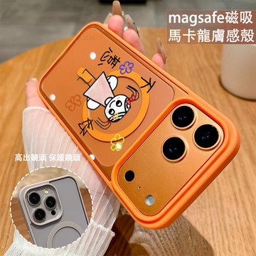 女孩不好惹 磁吸手機殼iPhone17 適用蘋果i16 15 14 13 12 11 iX保護殼 Magsafe防摔殼