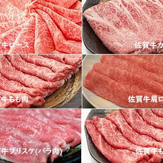 N100-14 イチオシ！奇数月にお届け！佐賀牛しゃぶしゃぶ・すき焼き用お肉定期便