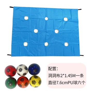 洞洞布兒童教玩具感統訓練器材戶外玩具趣味運動道具