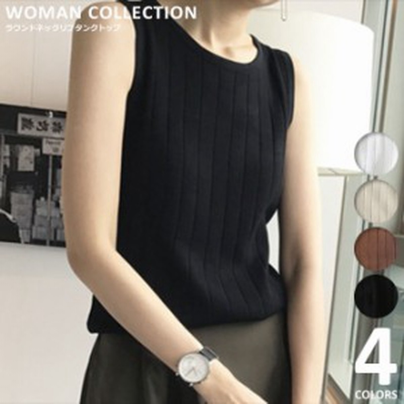 ノースリーブ レディース タンクトップ 秋冬 秋 冬 ニット リブニット 太リブ タンク キャミ 薄手 トップス ニットベスト おしゃれ 細身 通販 Lineポイント最大get Lineショッピング