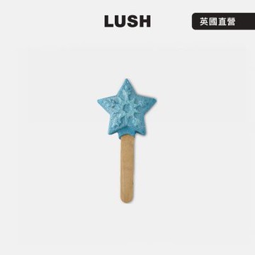 【LUSH 嵐舒】冰雪星光泡泡浴棒 90g(泡澡/薄荷/細海鹽)