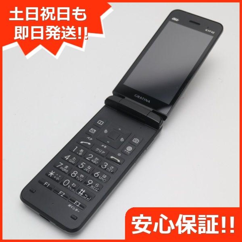 新品同様 GRATINA KYF42 ブラック 白ロム 本体 即日発送 土日祝発送OK