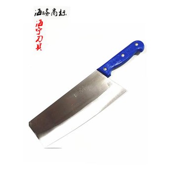 海寧刀不銹鋼菜刀塔牌商標切肉片刀 塑柄刀 輕便切菜刀切絲刀鋒利