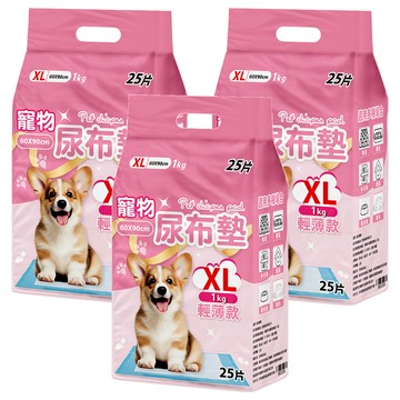 咕沛日常 寵物尿布墊 輕薄款  XL(90 x 60cm)  25片  3包