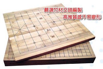 雷鳥 竹編雕刻兩用象‧圍棋盤 / 塊 LT-2066