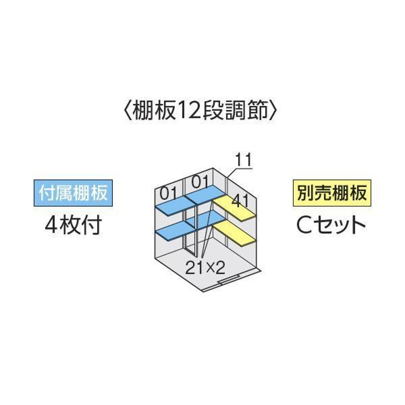 配送は関東・東海限定』イナバ物置 FW／フォルタ ウィズ FW-1818+18KS