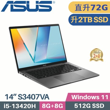 ASUS Vivobook S14 S3407VA-0052G13420H (i5-13420H/8G+64G/2TB SSD/W11/14)特仕