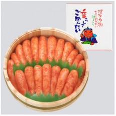 無着色辛子明太子1kg(500g×2)木樽入り(岡垣町)