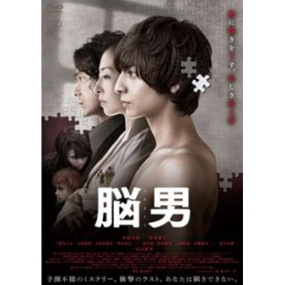 [66677-172]仁義 頂上編(4枚セット)エピソード 1、2、3、4【全巻 邦画  DVD】ケース無:: レンタル落ち