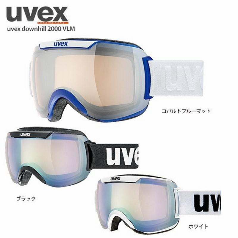 スキー ゴーグル メンズ レディース UVEX ウベックス 2020 uvex downhill 2000 VLM 調光 19-20 旧モデル  スノーボード 通販 LINEポイント最大0.5%GET LINEショッピング