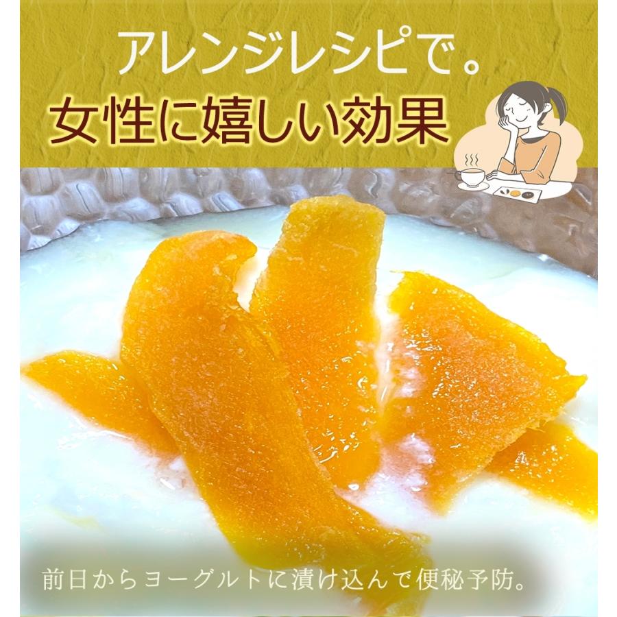 ドライマンゴー メガ盛り 送料無料 お徳用 950g 完熟 タイ産 ドライフルーツ 訳あり 芒果 保存 美容 母の日 父の日