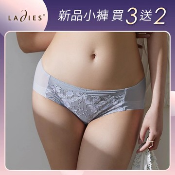 蕾黛絲-溫柔擔當V真水無痕內褲M-EL 霧感藍灰｜D7582508 AY