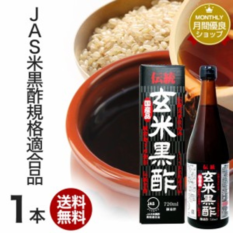 2424円 注目ショップ・ブランドのギフト りんご酢 リンゴ酢 飲む酢 飲むお酢