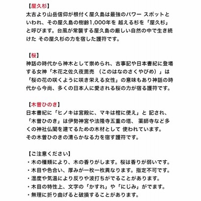 【好きな人を振り向かせたい人に…片思いを両思いに導く赤い糸の刀印護符】 お守り 恋愛運 恋愛運アップ 霊符 風水 陰陽師 | LINEブランドカタログ