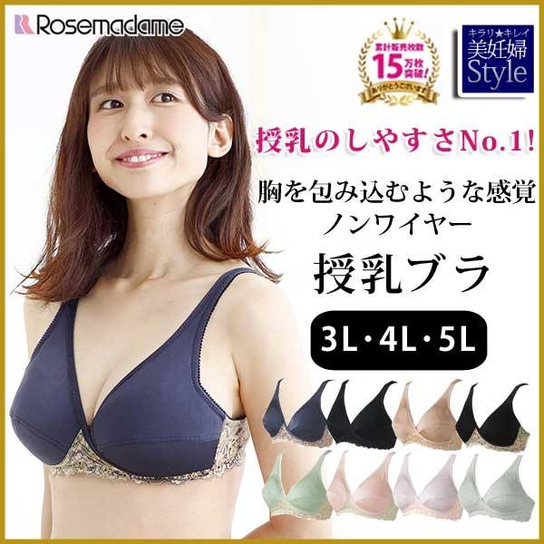 マタニティ クロスオープン ハーフトップ 授乳 ブラ ブラック M