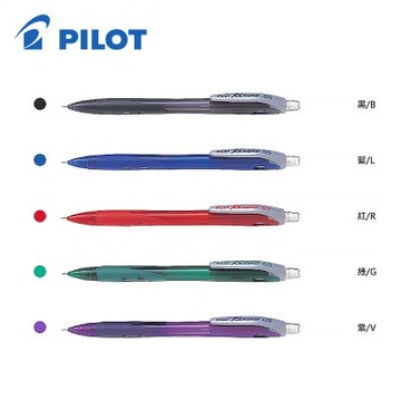 【PILOT 百樂】H-105 0.5mm樂彩自動鉛筆/支