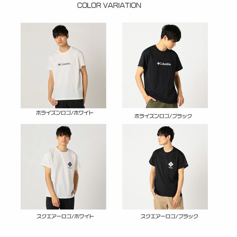 コロンビア Columbia Tシャツ アーバンハイクショートスリーブTシャツ 吸湿速乾 メンズ 定番 アウトドア スポーツ Urban Hike Short Sleeve Tee PM0052(ホライズンロゴ/ホワイト×XL) 通販 LINEポイント最大5.0%GET | LINEショッピング コロンビア Columbia Tシャツ アーバンハイクショートスリーブTシャツ 吸湿速乾 メンズ 定番 アウトドア スポーツ Urban Hike Short Sleeve Tee PM0052(ホライズンロゴ/ホワイト×XL) 通販 LINEポイント最大5.0%GET | LINEショッピング