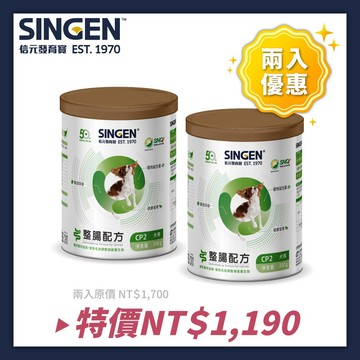 【兩入組】SINGEN 信元發育寶 犬用開胃保健順暢整腸配方-350g/罐