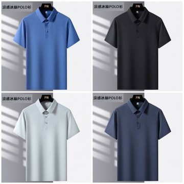 [米蘭精品] 現貨+預購 男涼感POLO衫短袖上衣T恤高爾夫衫無痕夏季休閒商務運動冰絲速乾衣-男裝5色74lg71