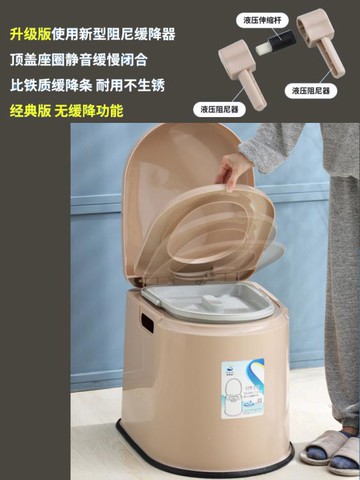 老人坐便椅家用孕婦坐便器簡易蹲便改坐廁便攜式老年人可行動馬桶  99購物節