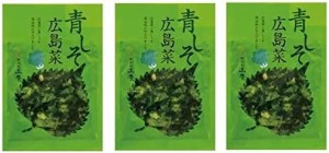 [山豊] 漬物 広島菜 青しそ 広島菜 100g×3