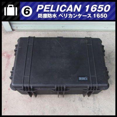 ☆PELICAN 1650・ペリカンケース 1650 /中古・防水 耐衝撃ケース