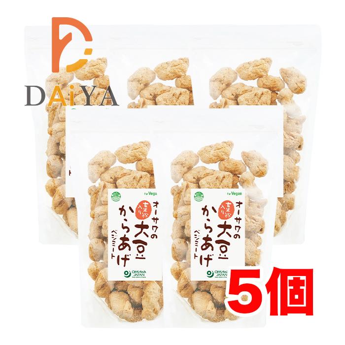 オーサワの玄米粉入り大豆からあげ(ベジミート) 150g ×5個＼着後レビューでプレゼント有！／