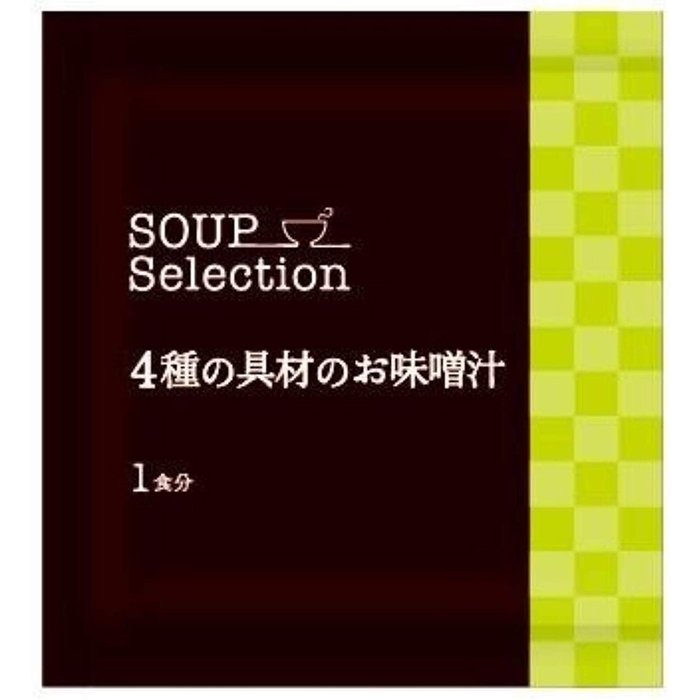 SOUP Selection 4種の具材のお味噌汁 10袋入 124g