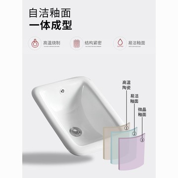 台灣公司貨 免運 臺中盆半嵌入式臺上盆臺下長方形洗臉盆臺盆家用洗手盆陶瓷盆包郵 快速發貨