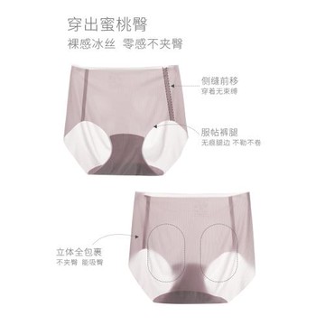 軟 JI薄 女士裸感一片式內褲 中腰無痕三角底褲雙層內襠夏款
