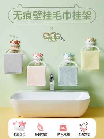 兒童毛巾架免打孔衛生間小卡通吸盤壁掛式浴室置物架掛毛巾桿架子