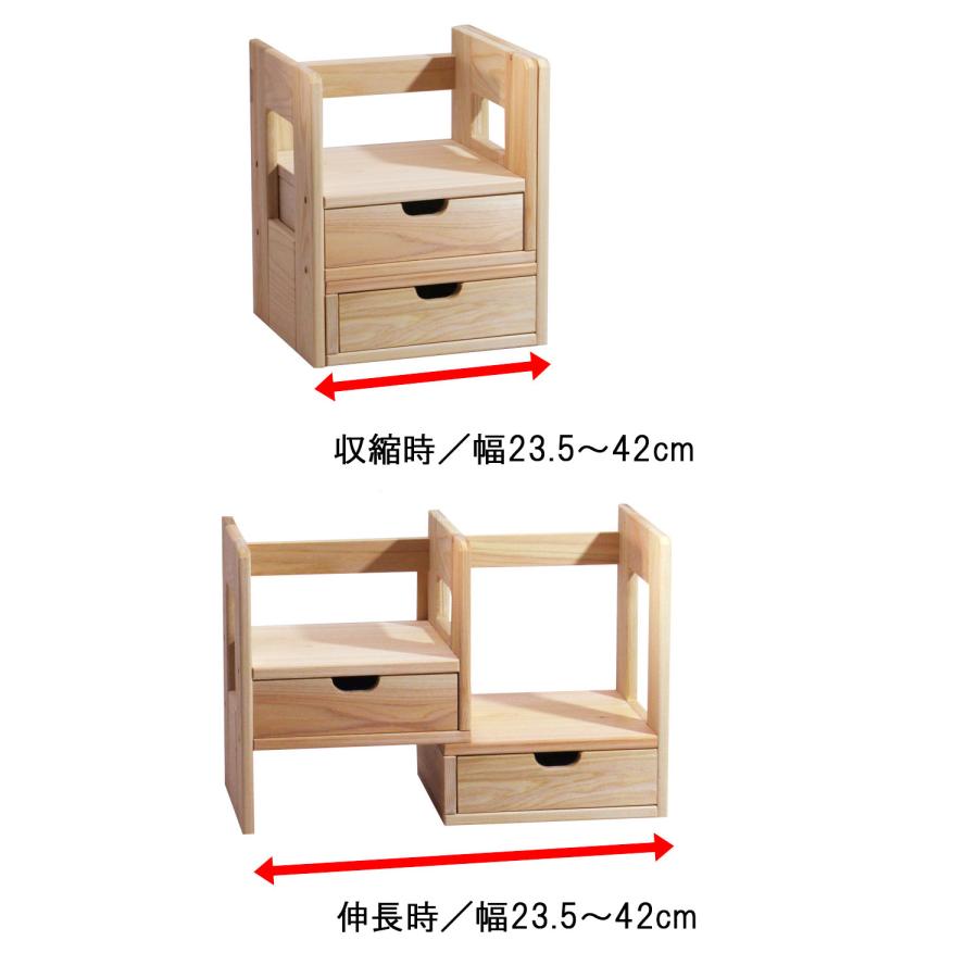 幅が伸縮する卓上ブックスタンド 42