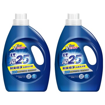 毛寶 PM2.5 制臭極淨 抗菌洗衣精 200種植物萃取去汙 添加PT酵素  2.2kg  2桶