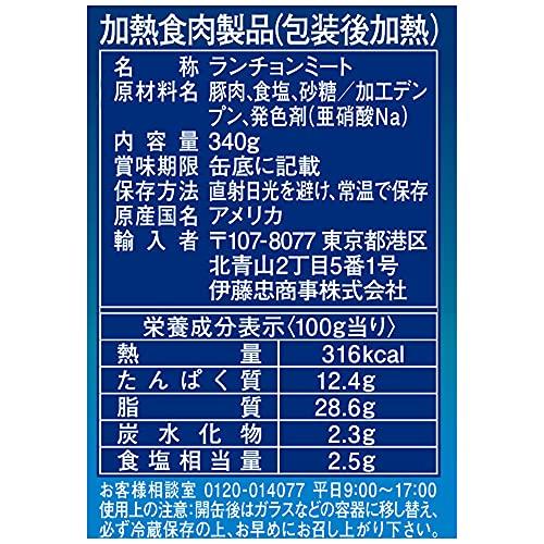 ホーメル スパム クラシック 340g×3個