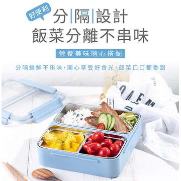 鍋寶 不鏽鋼分隔便當盒1200ml 不銹鋼保鮮盒 學生餐盒 飯盒 學校餐盒 環保餐具 環保餐盒 三格便當盒